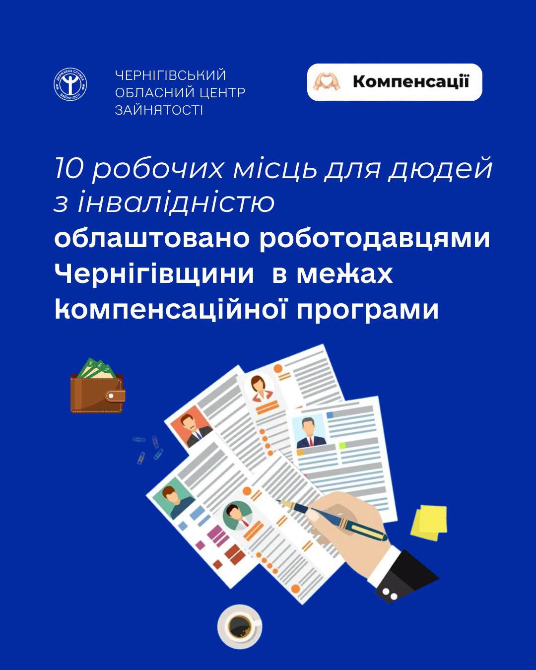 Фотографія вгорі текст, внизу буклети